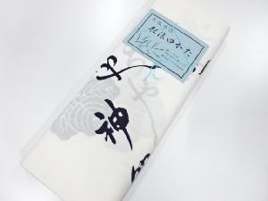 アンティーク　浴衣地反物